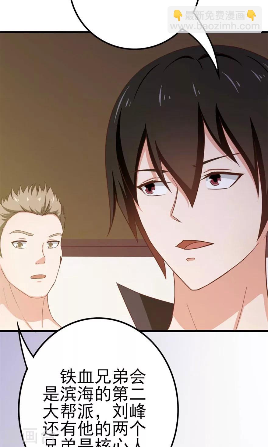 第47话 略施小计36