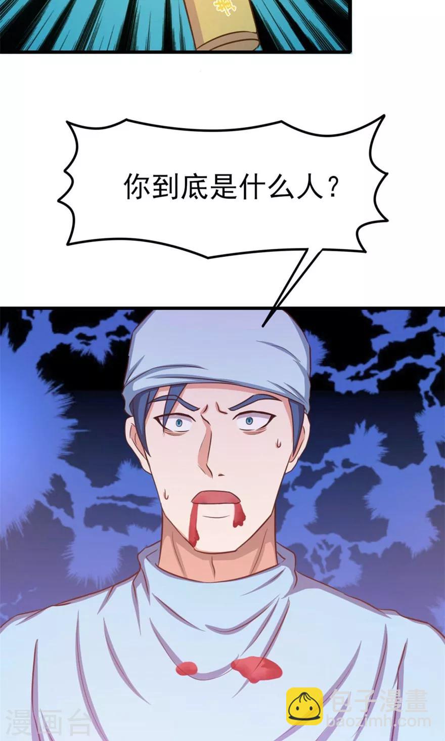 第47话 略施小计8