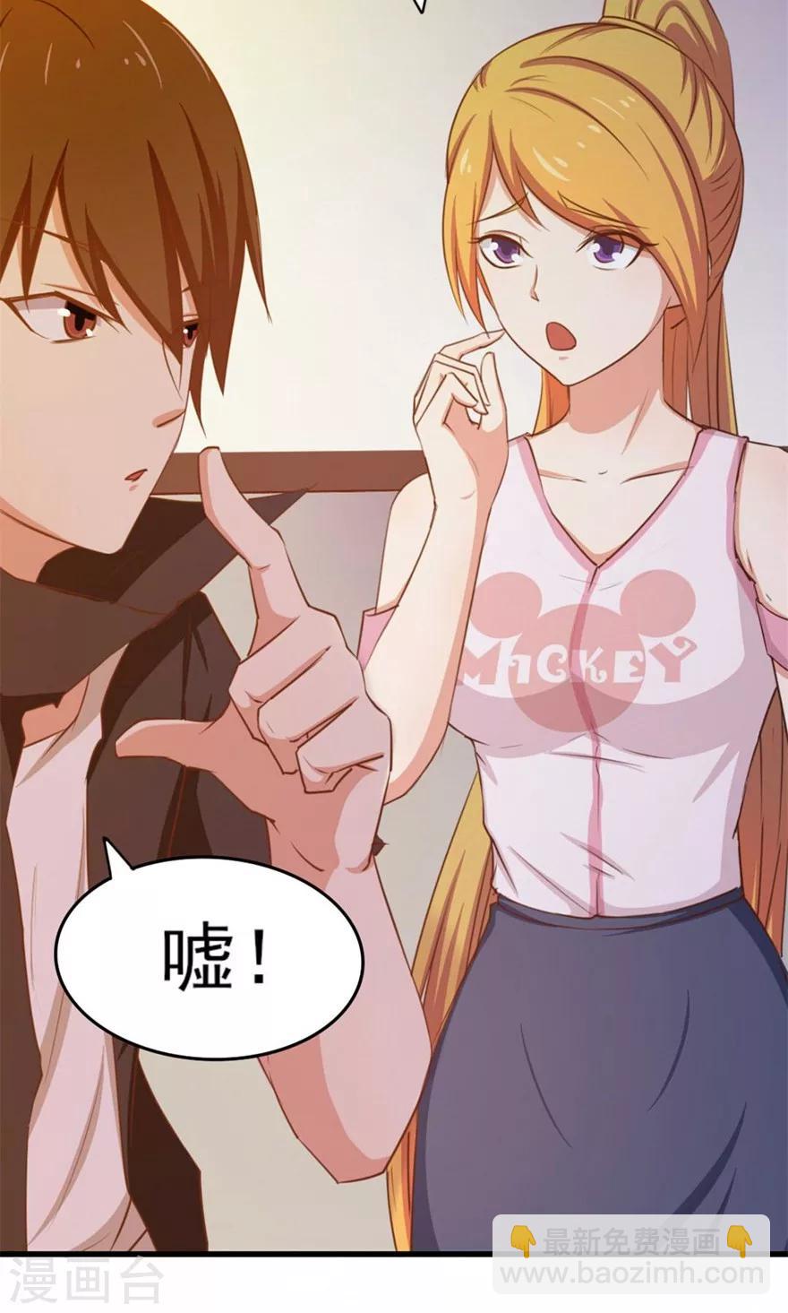 第48话 酒是金疮药2