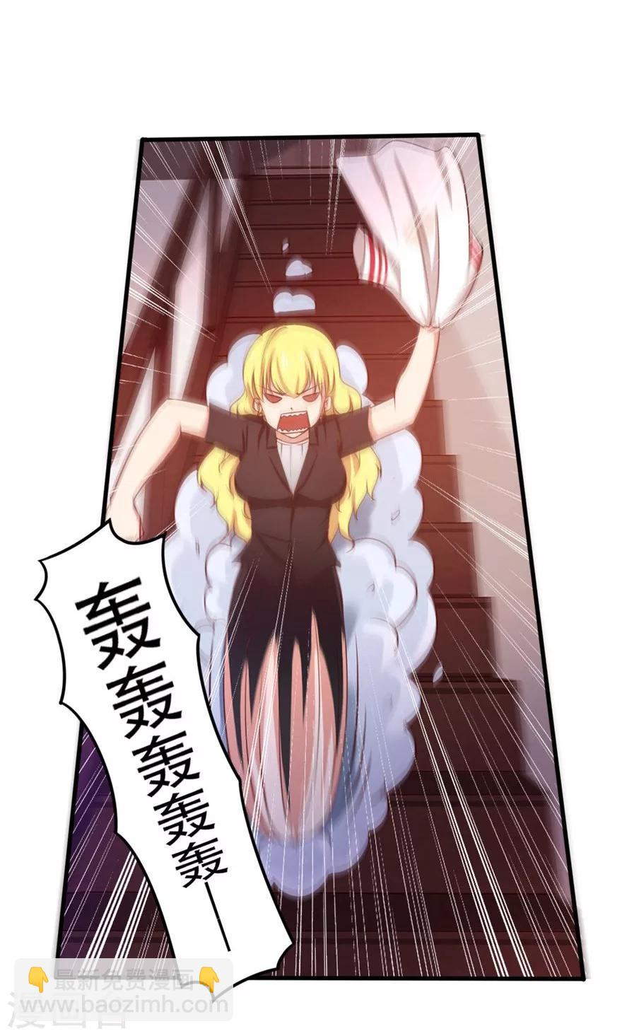第48话 酒是金疮药23