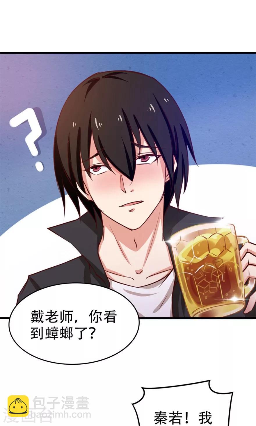 第48话 酒是金疮药24
