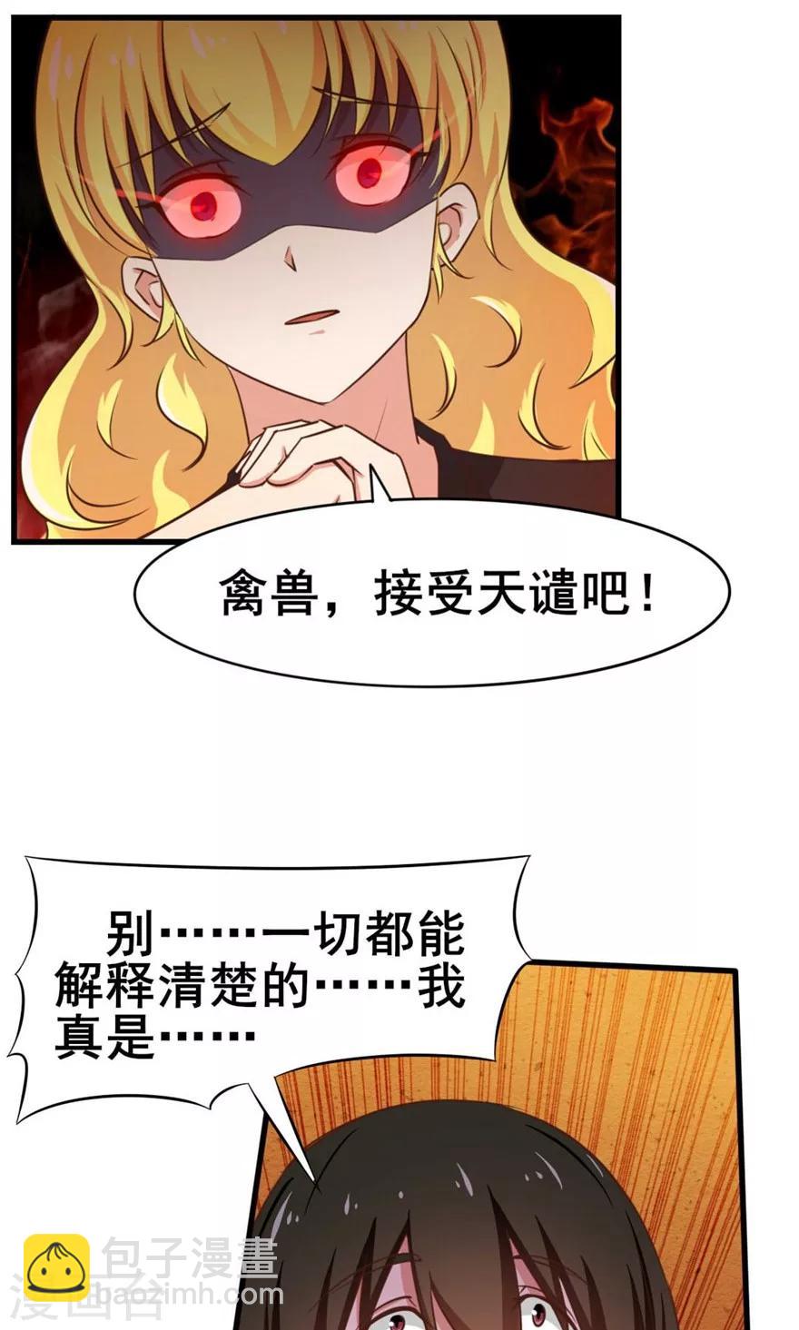 第48话 酒是金疮药34