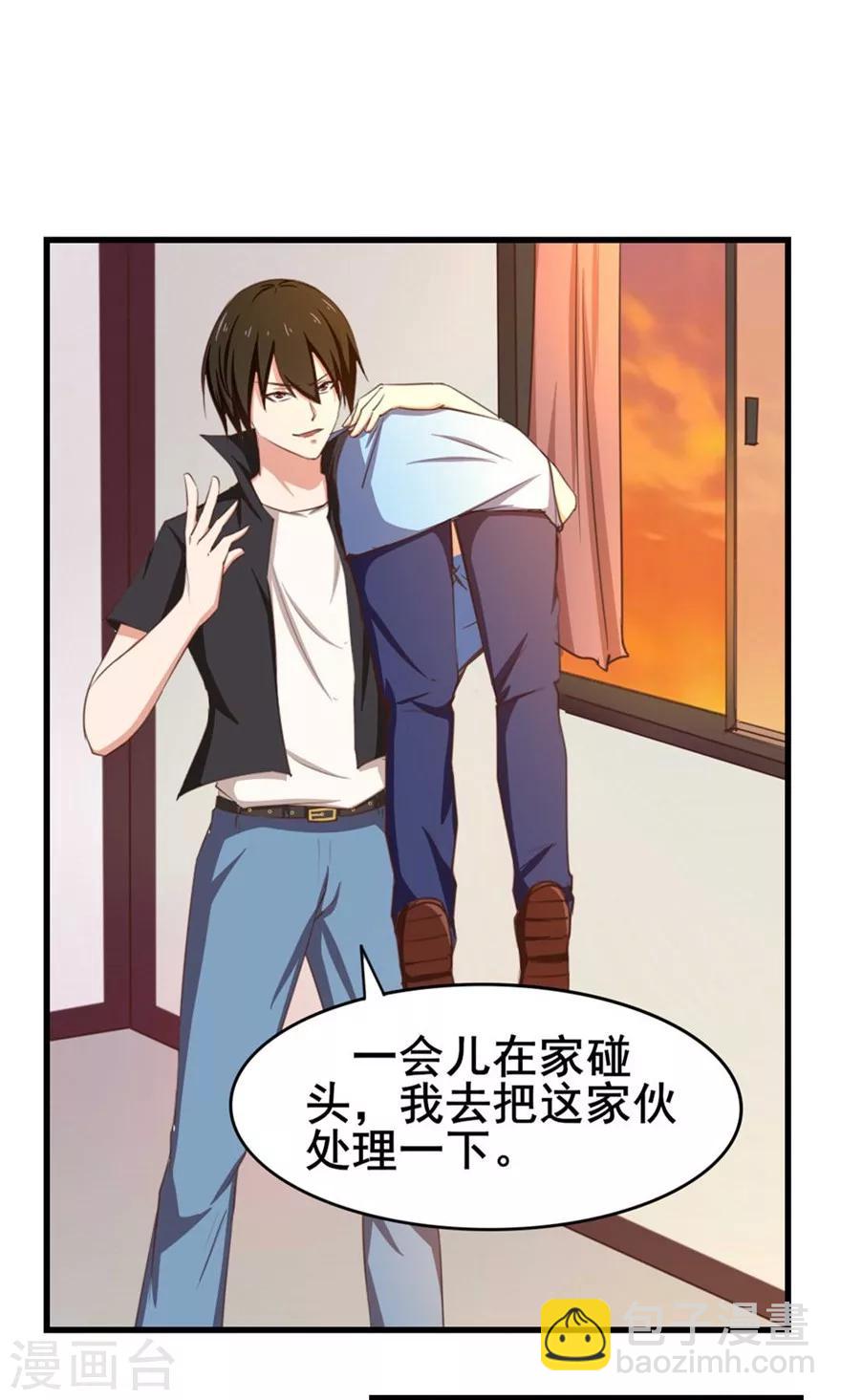 第48话 酒是金疮药6