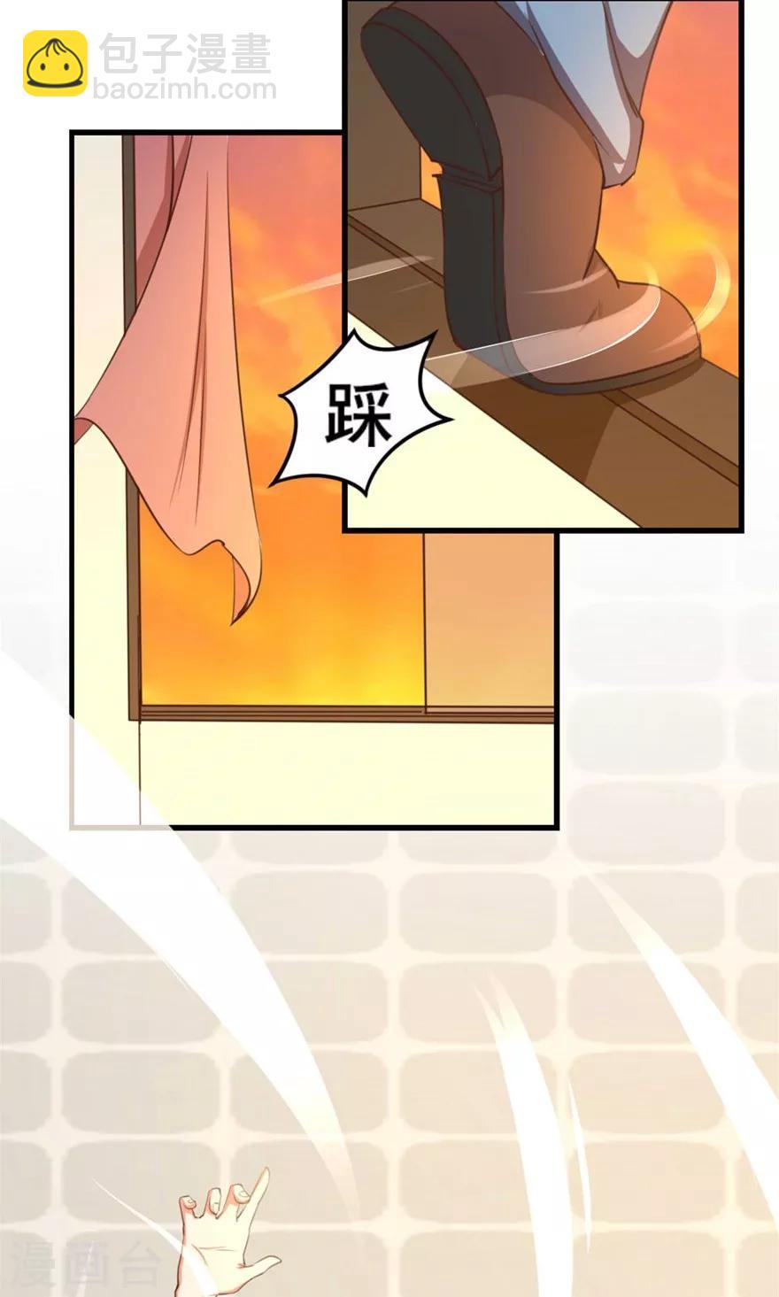 第48话 酒是金疮药7