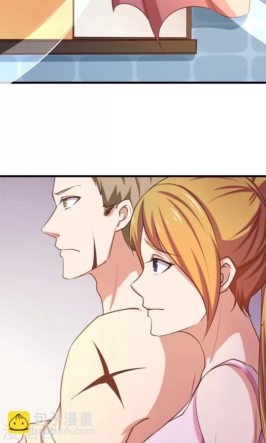 第48话 酒是金疮药9
