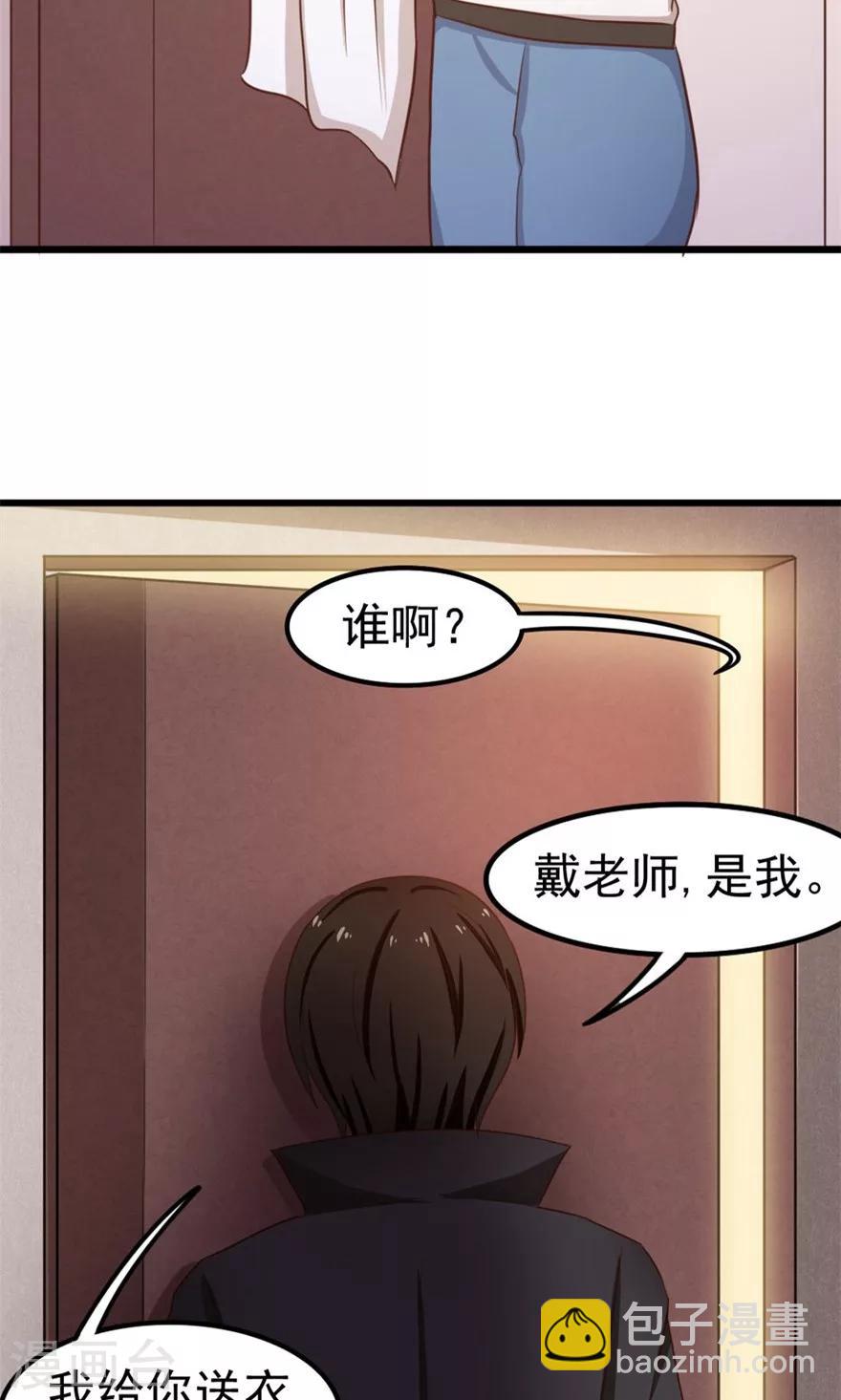 第49话 浴室摔倒16