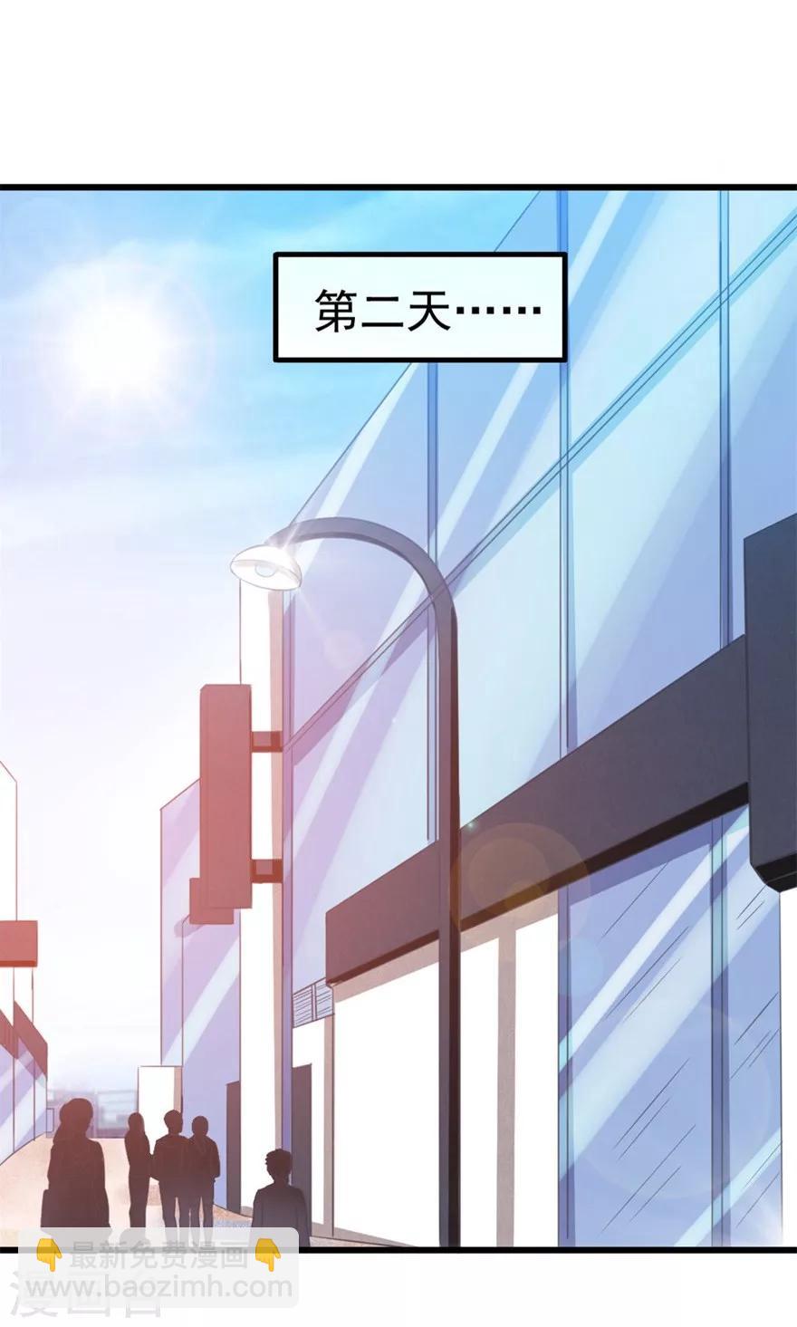 第49话 浴室摔倒24