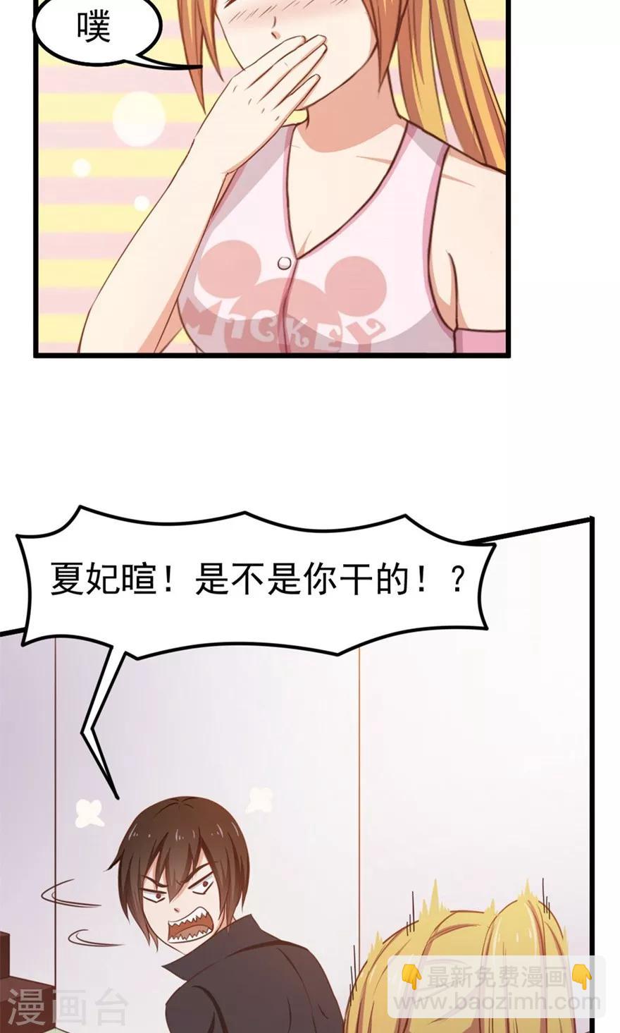 第49话 浴室摔倒6