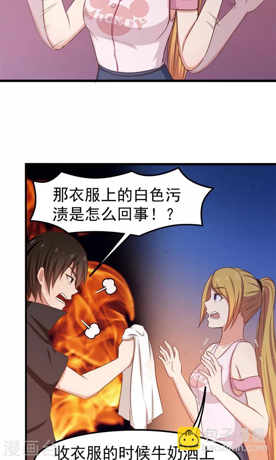 第49话 浴室摔倒8
