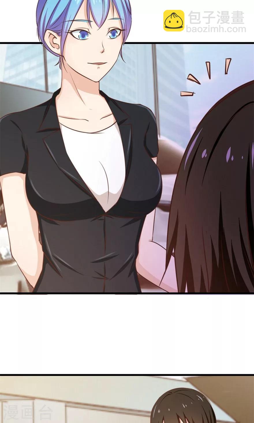 第50话 喜提路猫16