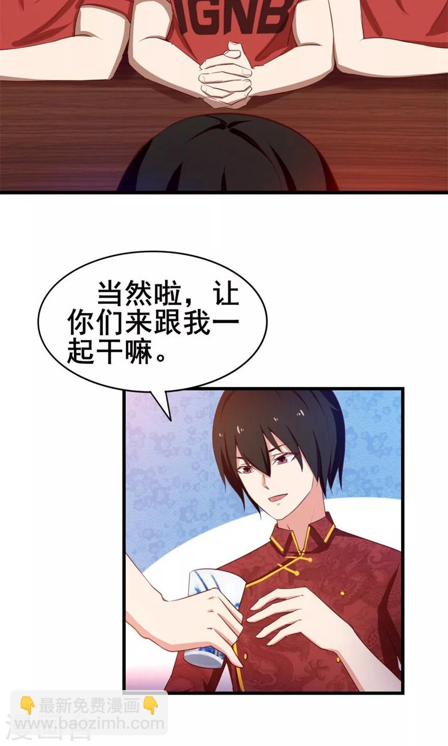第50话 喜提路猫3