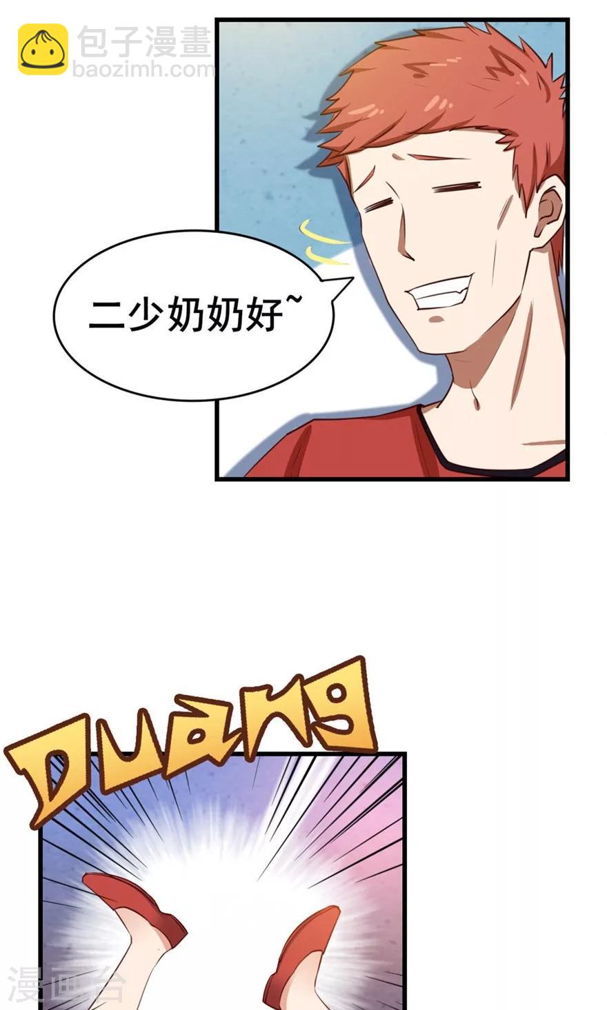 第50话 喜提路猫6