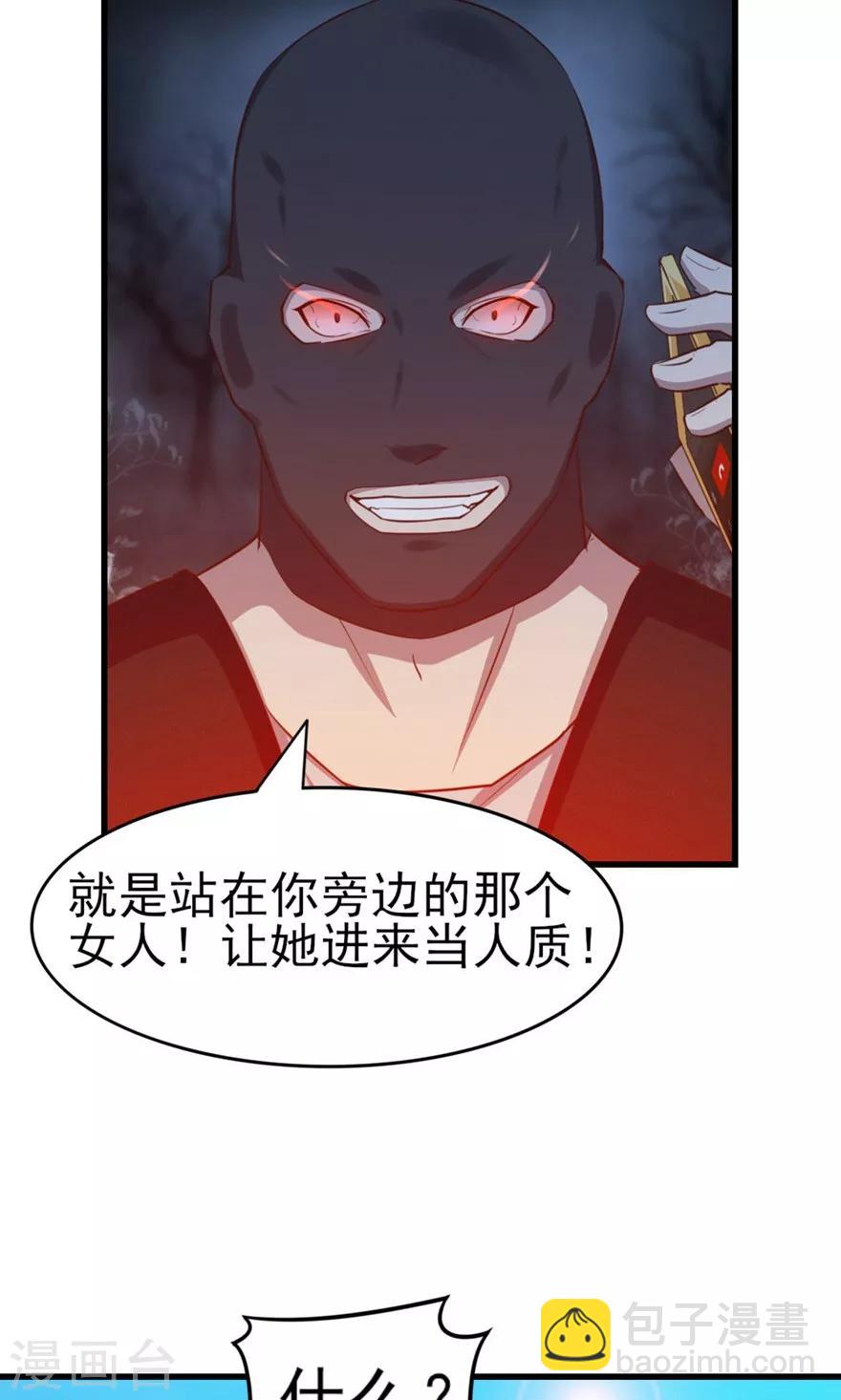 第52话 天堂有路你不走10