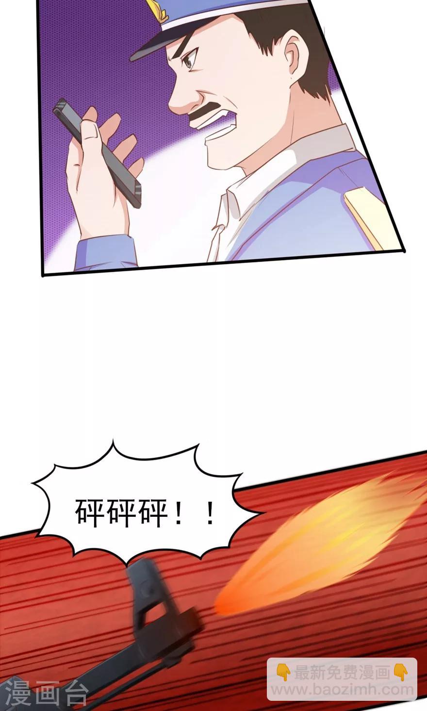 第52话 天堂有路你不走12