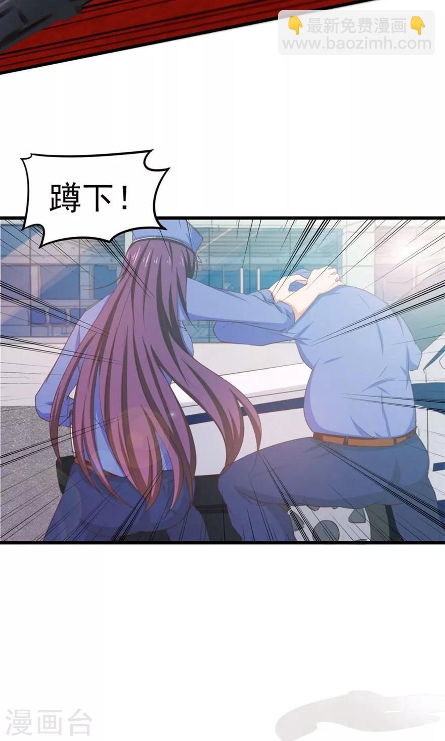 第52话 天堂有路你不走13