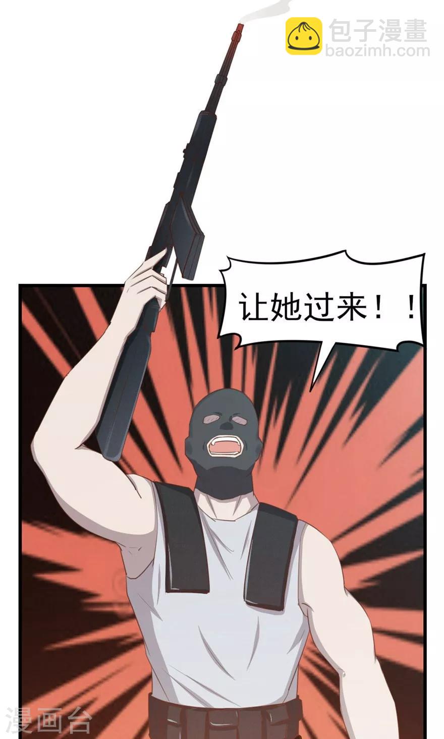 第52话 天堂有路你不走14