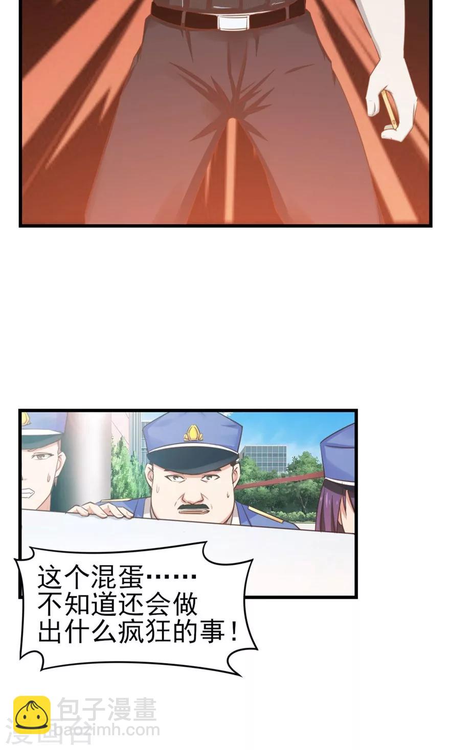 第52话 天堂有路你不走15