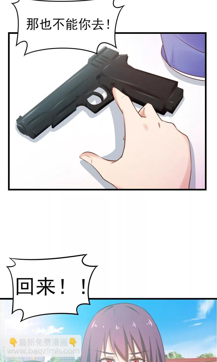第52话 天堂有路你不走19