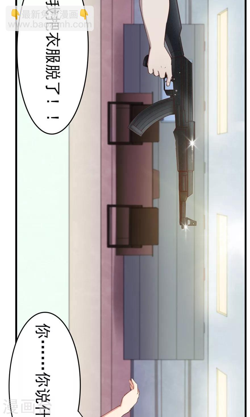第52话 天堂有路你不走26