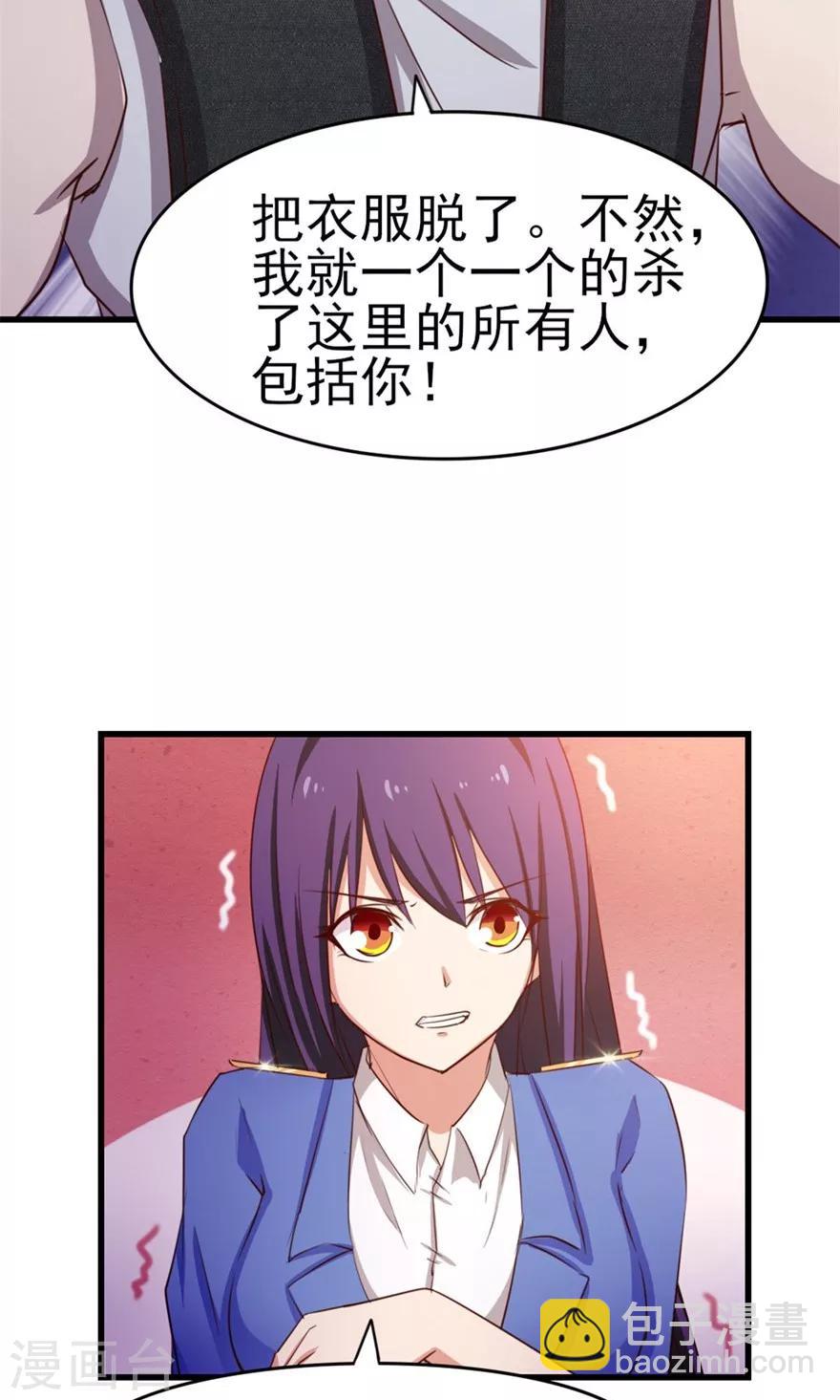 第52话 天堂有路你不走28