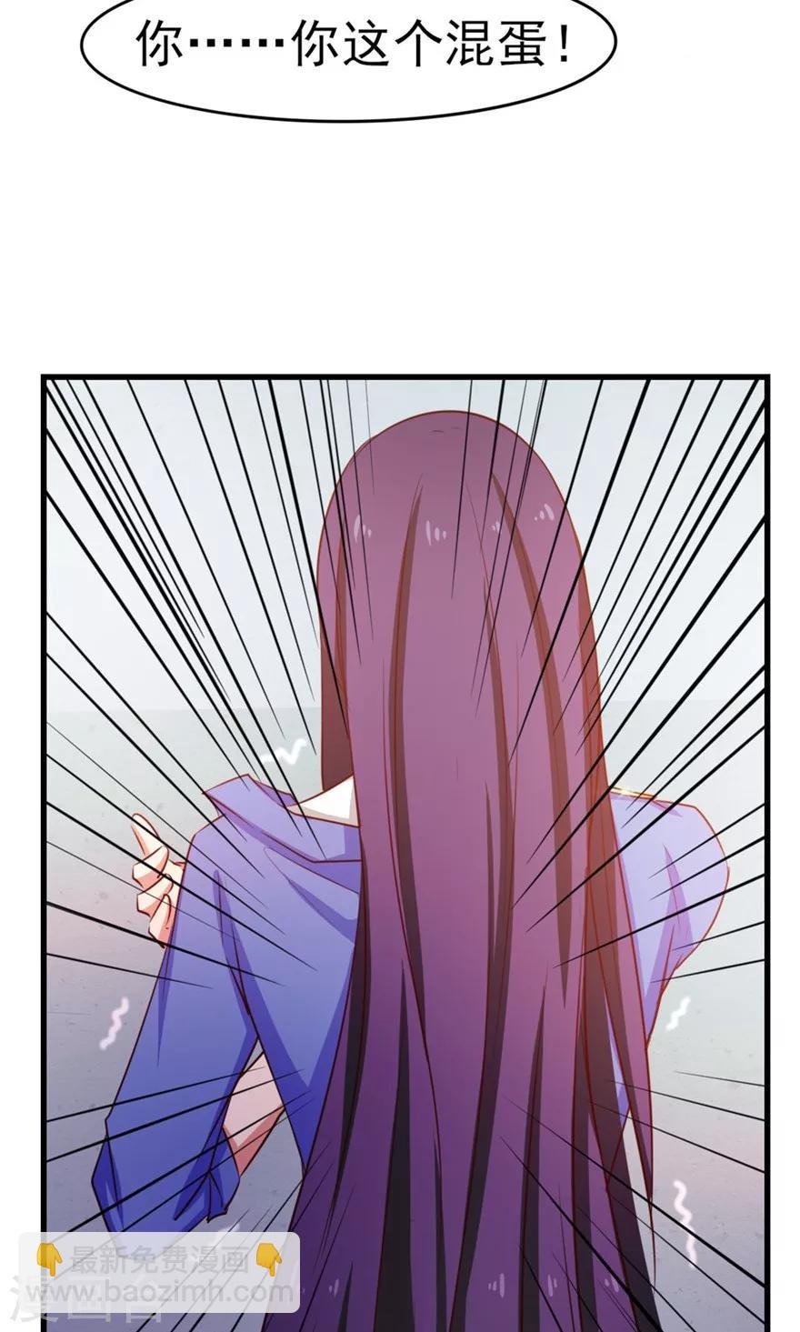 第52话 天堂有路你不走29