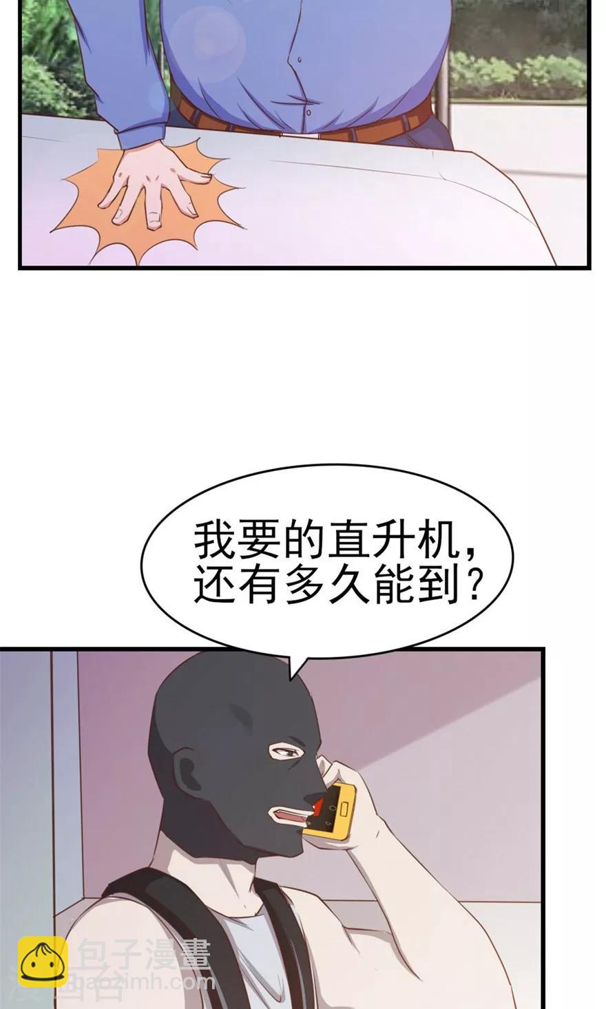 第52话 天堂有路你不走3