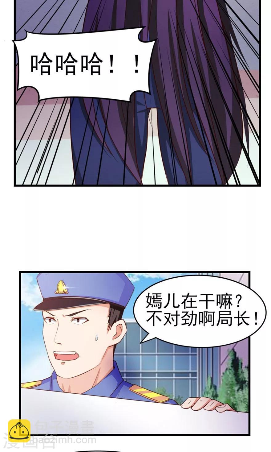 第52话 天堂有路你不走30