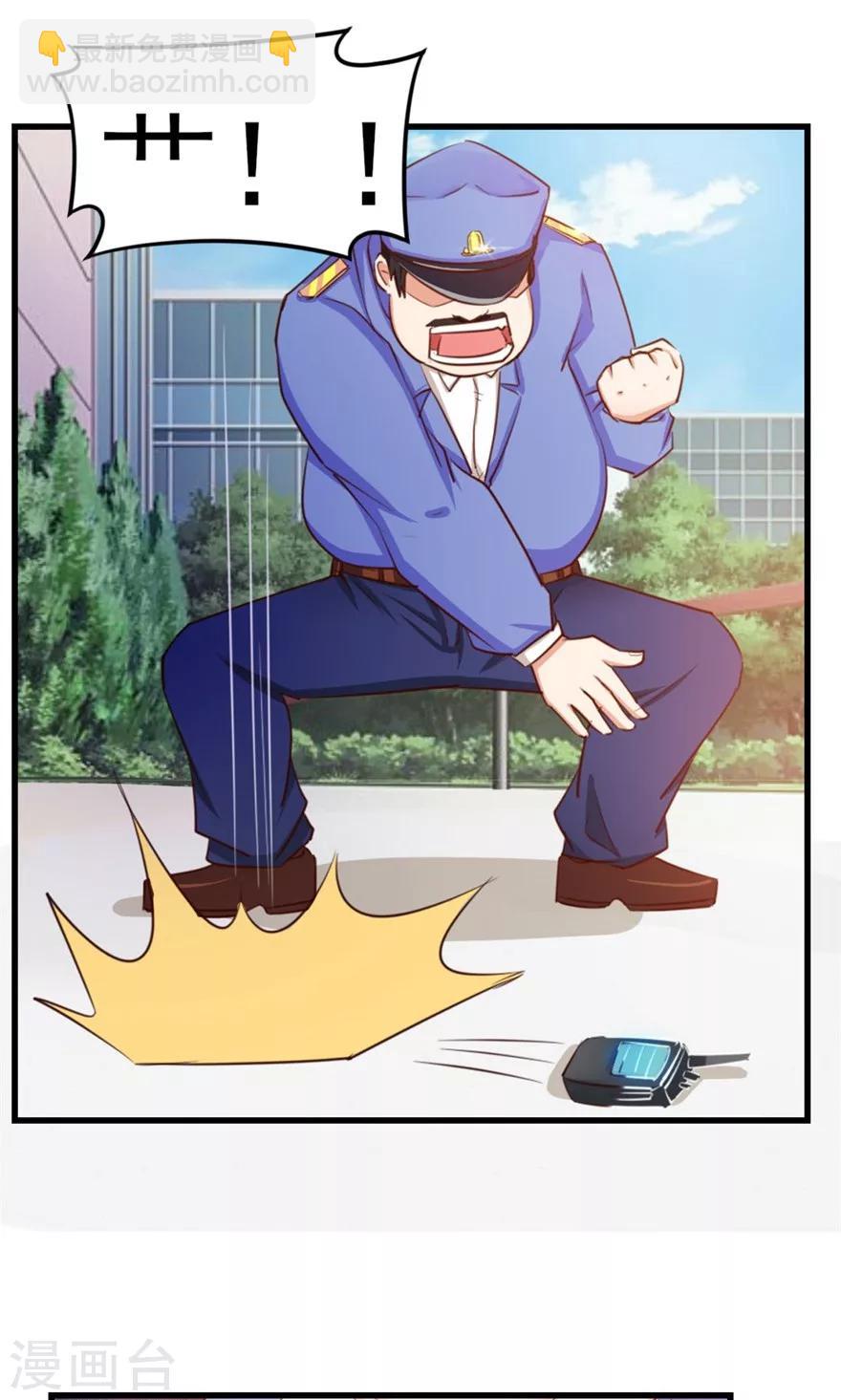 第52话 天堂有路你不走32