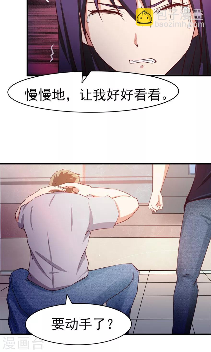 第52话 天堂有路你不走34