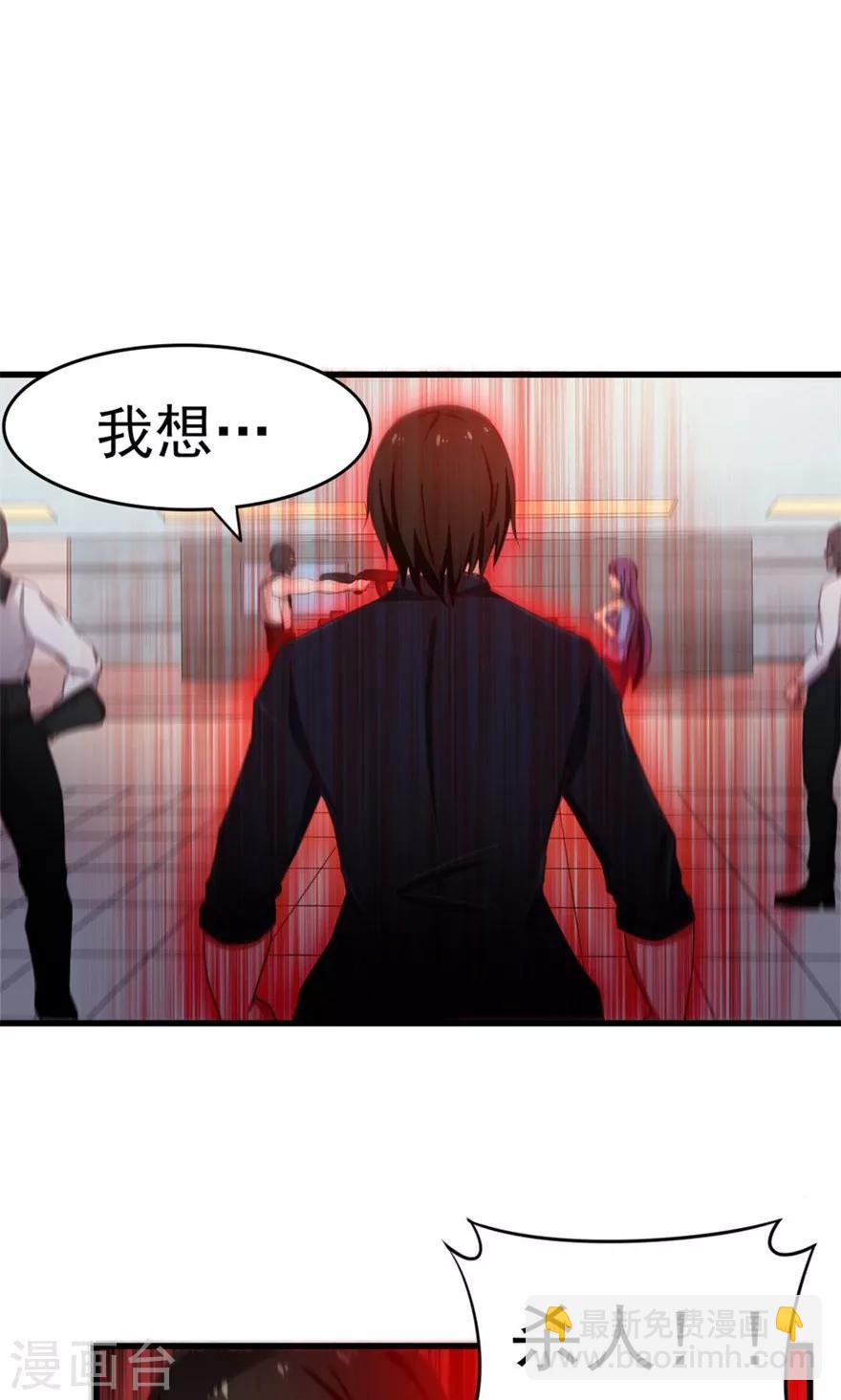 第52话 天堂有路你不走35