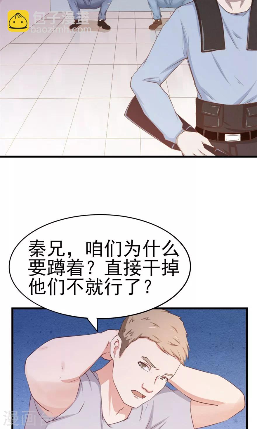 第52话 天堂有路你不走5