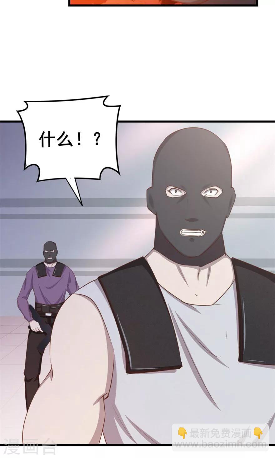 第53话 我真的不想出风头12