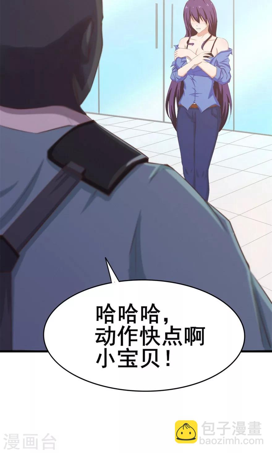 第53话 我真的不想出风头2