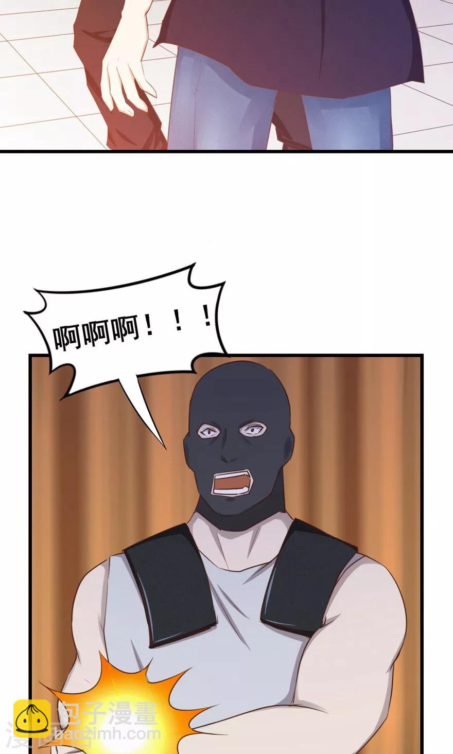 第53话 我真的不想出风头20