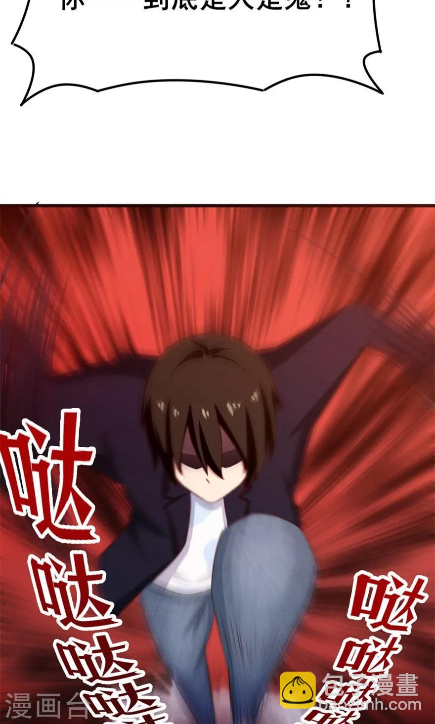 第53话 我真的不想出风头24