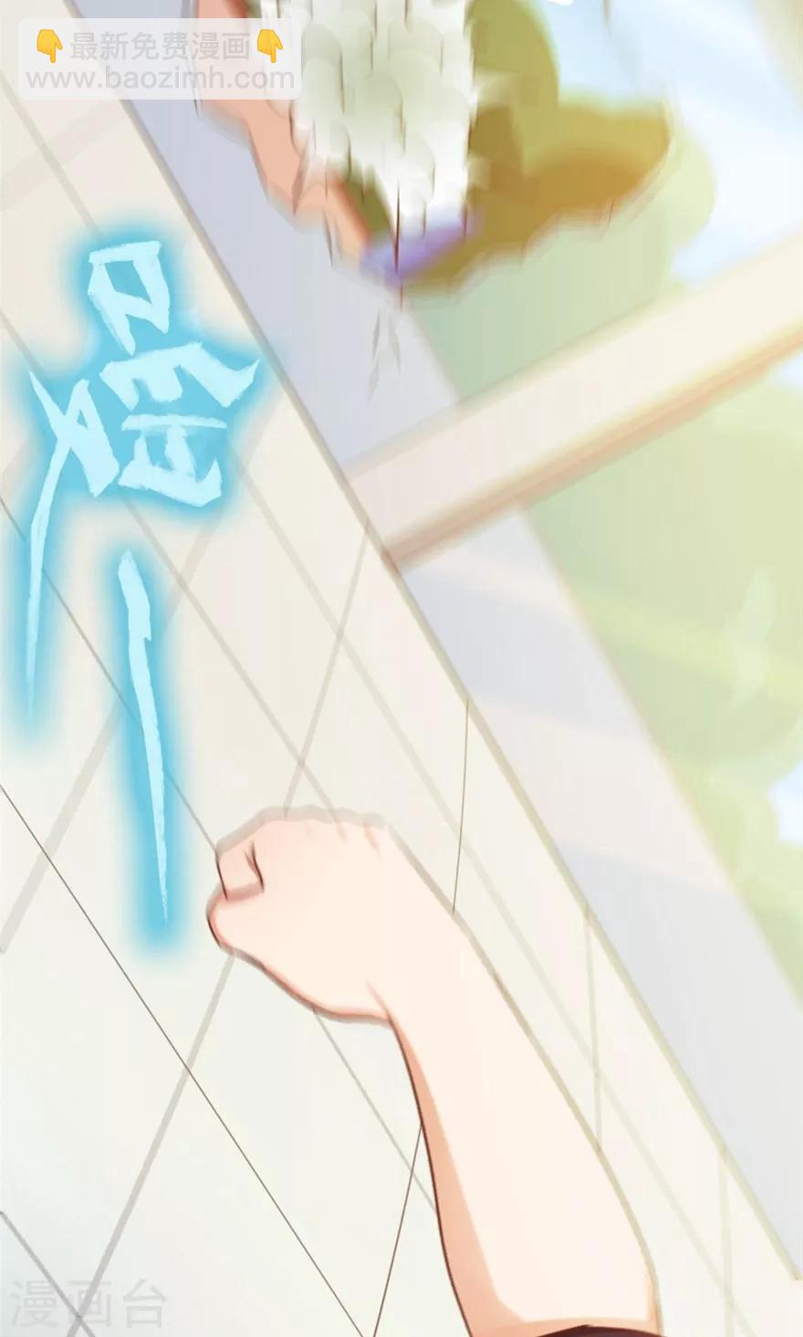 第53话 我真的不想出风头28
