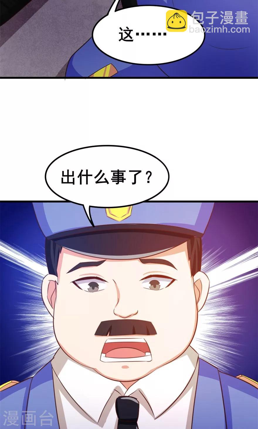 第53话 我真的不想出风头31