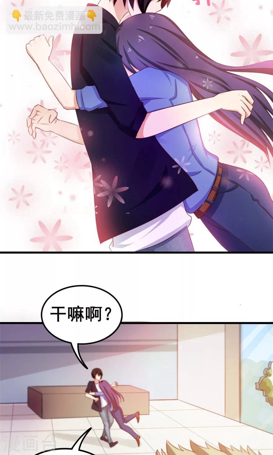 第53话 我真的不想出风头37