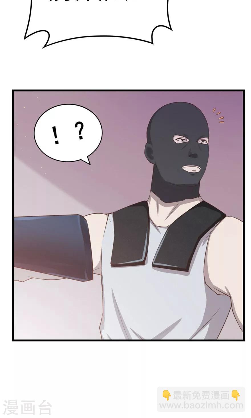 第53话 我真的不想出风头5