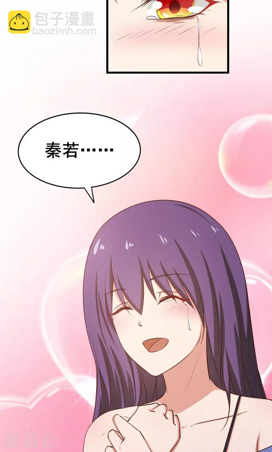 第53话 我真的不想出风头7