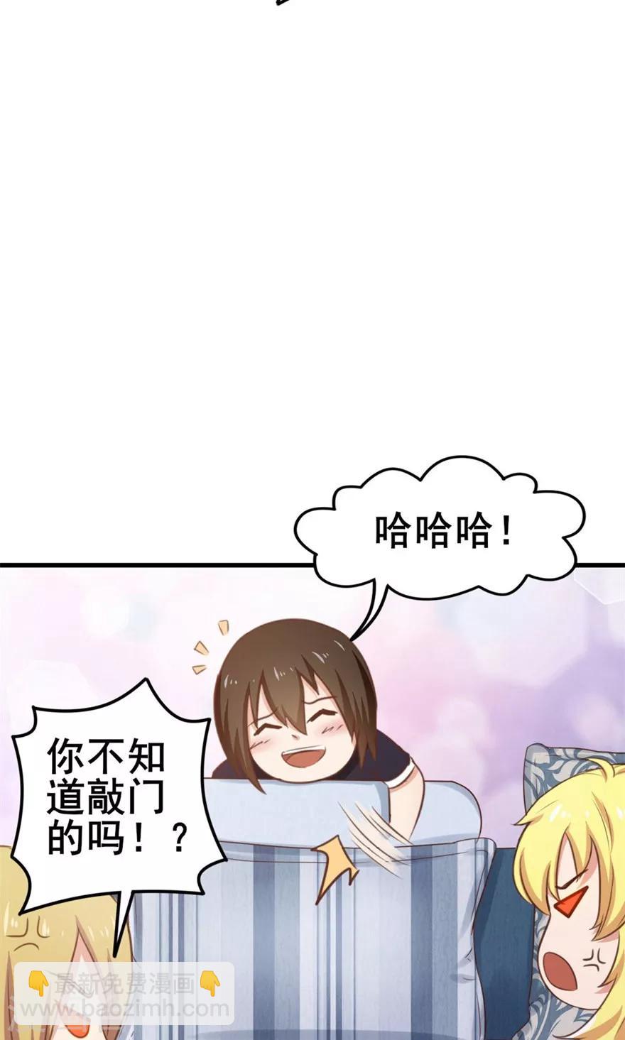 第54话 不愿透露姓名的秦先生11