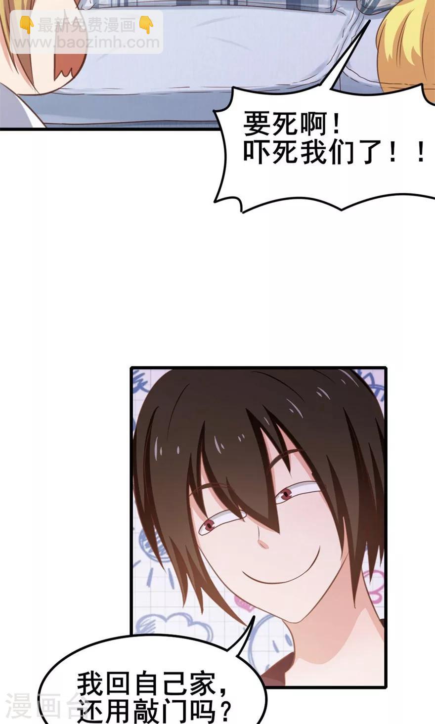 第54话 不愿透露姓名的秦先生12