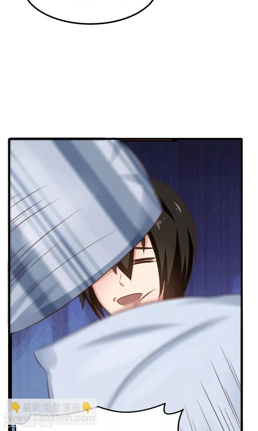 第54话 不愿透露姓名的秦先生13
