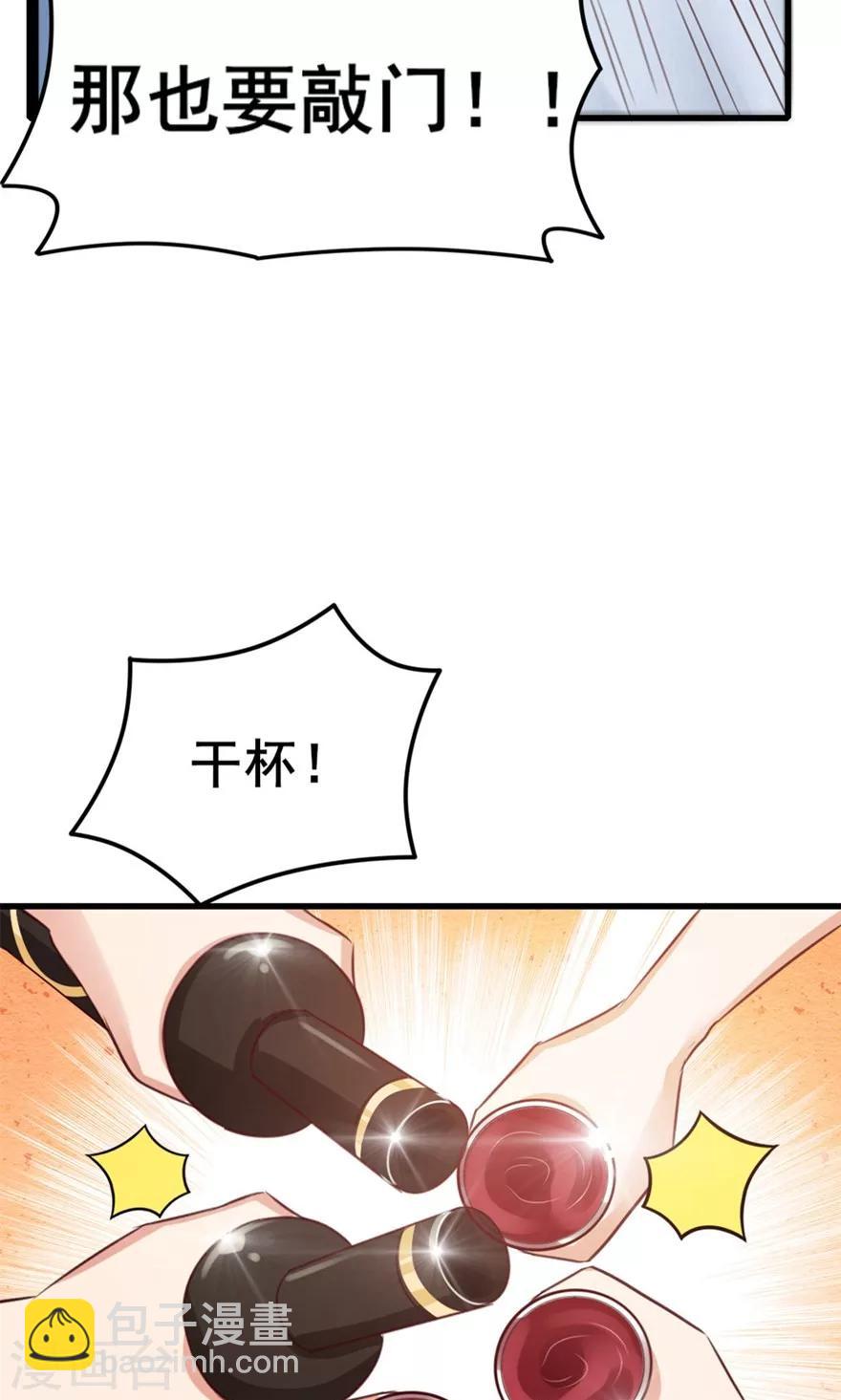 第54话 不愿透露姓名的秦先生14