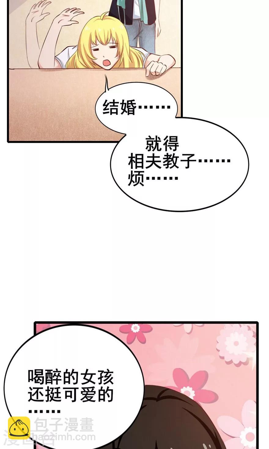 第54话 不愿透露姓名的秦先生26