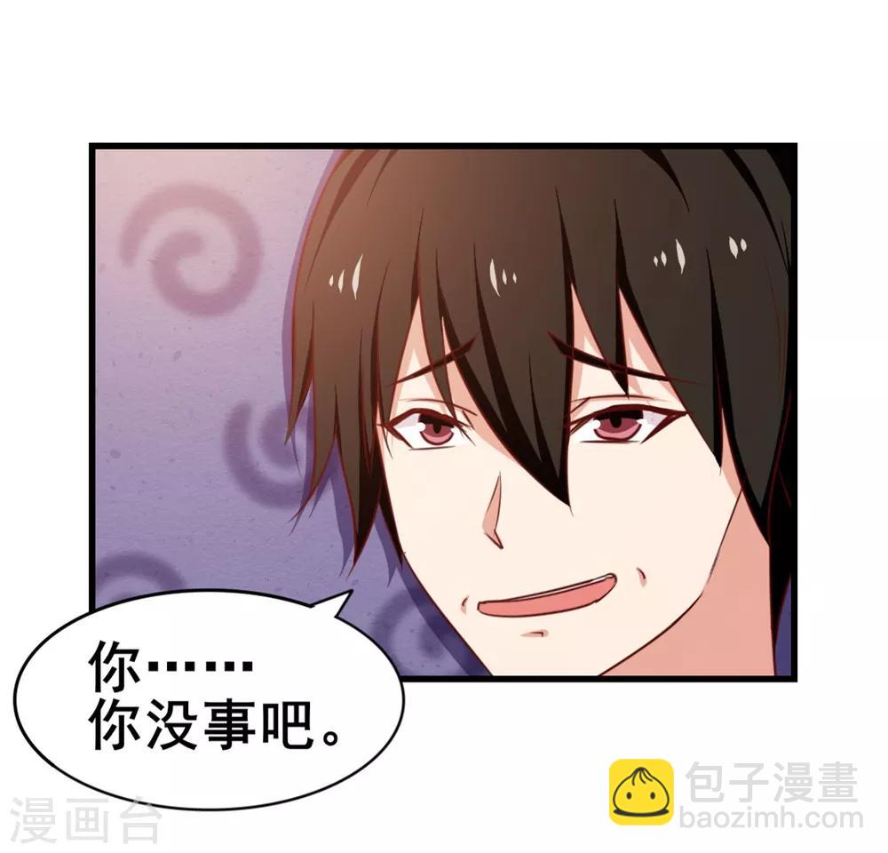 第57话 小区凶杀案11