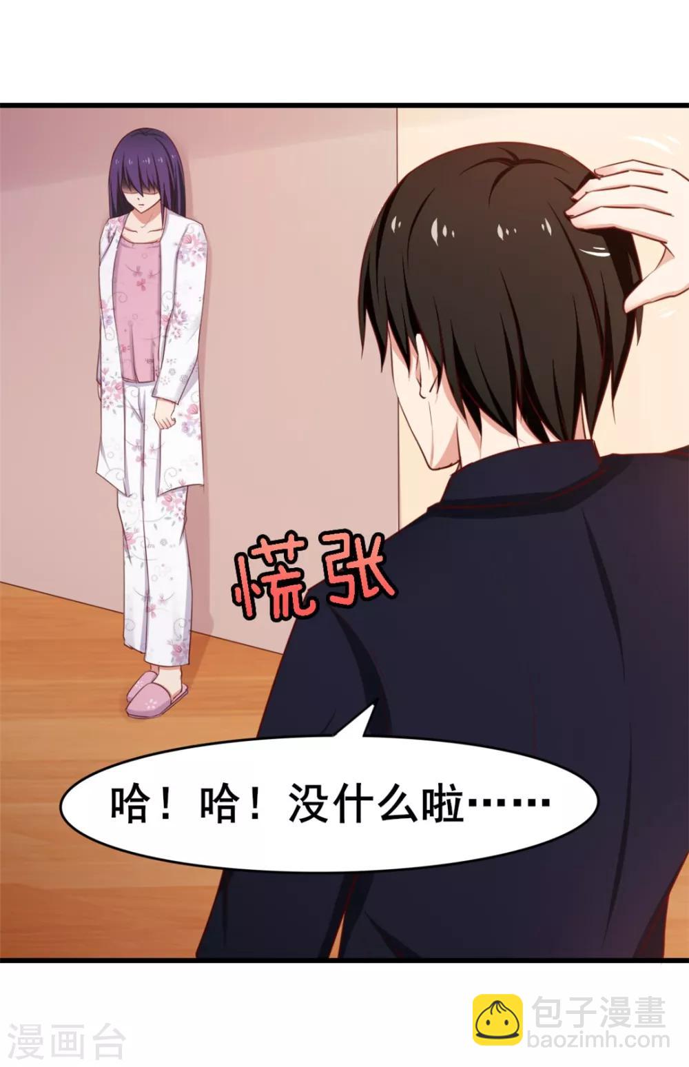 第57话 小区凶杀案13