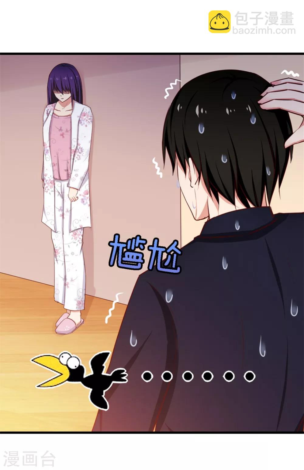 第57话 小区凶杀案14