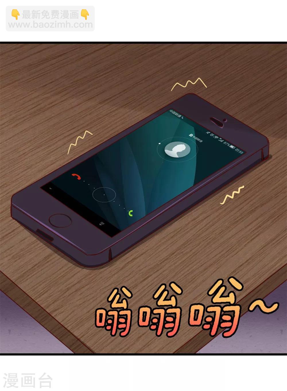 第57话 小区凶杀案15