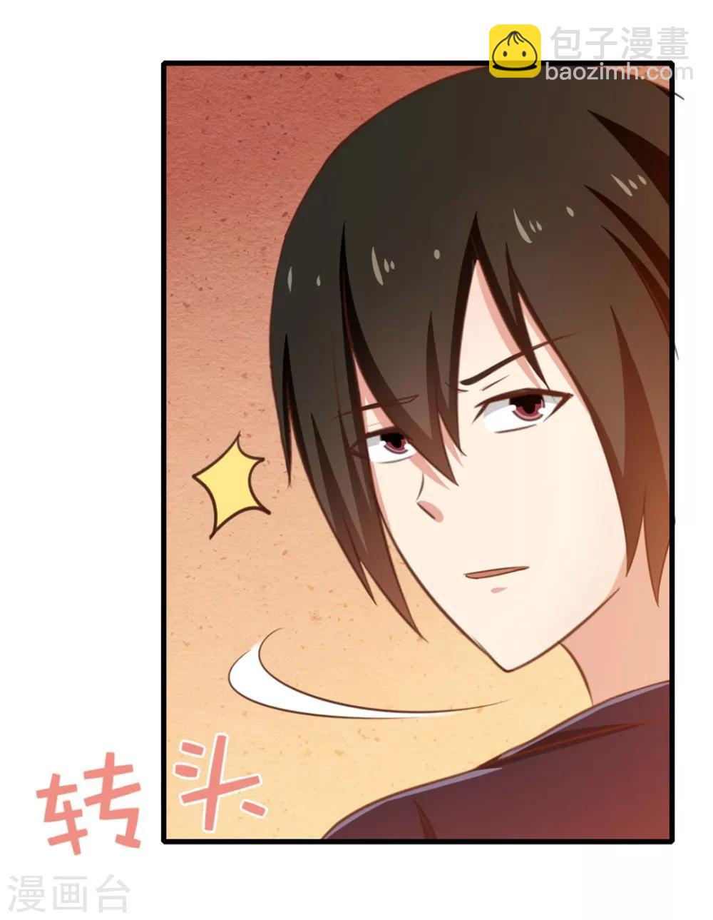 第57话 小区凶杀案19